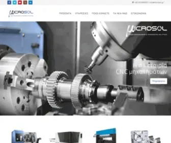 Microsol.gr(CNC Μηχανήματα & Laser κοπής μετάλλου) Screenshot