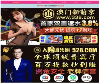 Microstar-Tech.com(科技) Screenshot