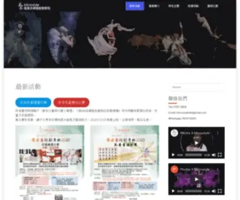 Microstyle.com(藝風多媒體創意學苑) Screenshot