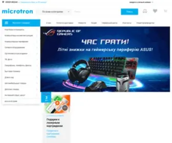 Microtron.zp.ua(интернет) Screenshot