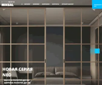 Micsal.ru(Официальный сайт компании) Screenshot