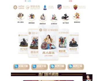 Micwe.com(It服务网管) Screenshot