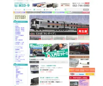 Mid-9.com(Nゲージ) Screenshot