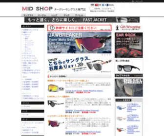Mid-Shop.com(オークリー（OAKLEY）) Screenshot