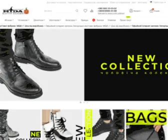 Mida-Online.com.ua(ᐉ Взуття MIDA™ Офіційний інтернет) Screenshot