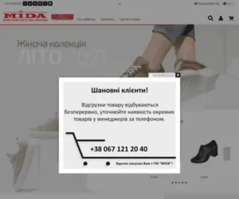 Mida.ua(Запорізька взуттєва фабрика Mida) Screenshot