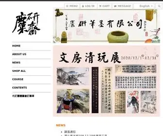 Midabookweb.com(大安區) Screenshot