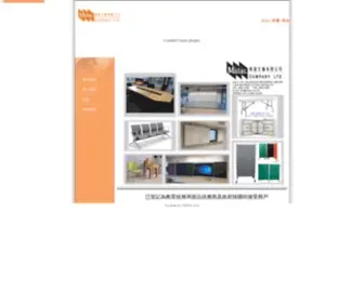 Midar.com.hk(美達文儀有限公司) Screenshot