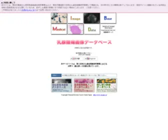 Midb.jp(独立行政法人 国立病院機構 九州がんセンター) Screenshot