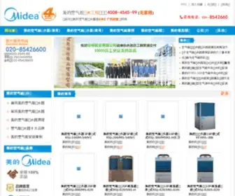 Midea-Com.cn(Midea Com) Screenshot