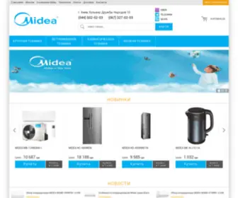 Midea-UA.com(Фирменный интернет) Screenshot