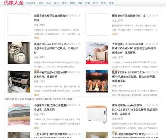 Midea.gd.cn(美的空气源) Screenshot