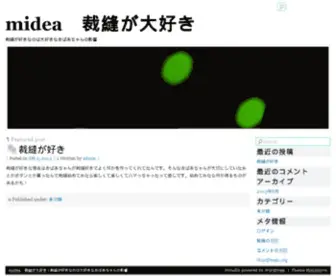 Midea.jp(midea) Screenshot