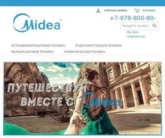 Midea.ru.com(официальный) Screenshot