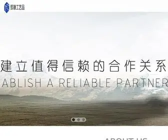 Midea.xin(仿真老虎) Screenshot
