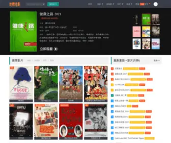 Mideaa.cn(美的空调网站) Screenshot