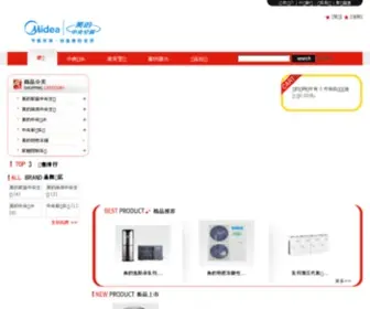 Mideagz.net(亚洲) Screenshot