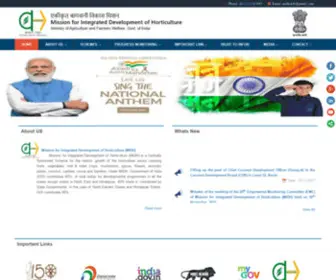 Midh.gov.in(Mission for Integrated Development of Horticulture (MIDH)) Screenshot