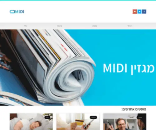 Midi.co.il(Midi Interiors) Screenshot