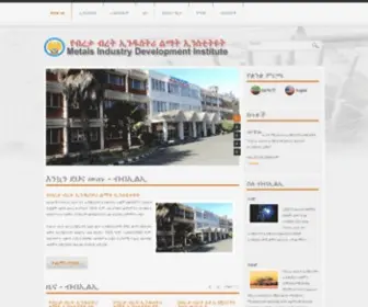Midi.gov.et(አምራች) Screenshot
