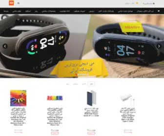 Midigi.ir(می دیجی) Screenshot