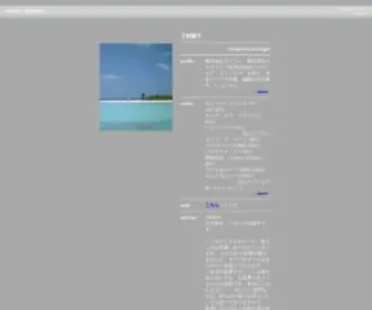 Midiplex.com(下村陽子) Screenshot