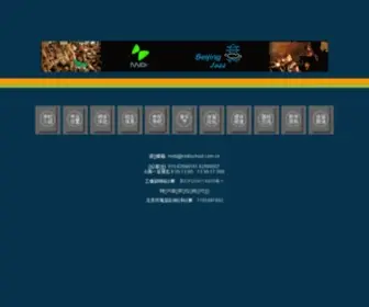 Midischool.com.cn(北京迷笛音乐学校) Screenshot