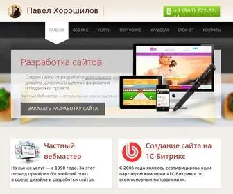 Miditator.ru(Частный вебмастер) Screenshot