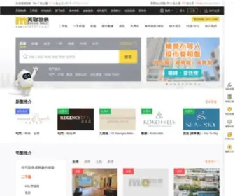 Midland.com.hk(美聯物業 (HKSE 1200)) Screenshot