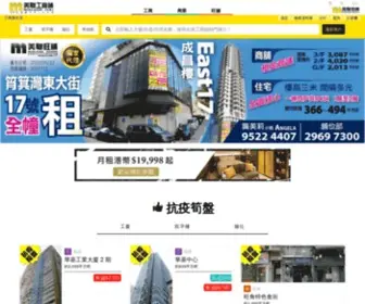 Midlandici.com.hk(美聯工商舖(459)) Screenshot