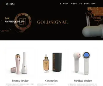 Midm.co.kr(미듬) Screenshot