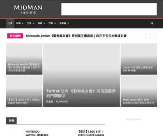 Midman.hk(中佬後樂園) Screenshot