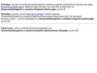 Midmlogistics.com(MIDM 로지스틱스) Screenshot