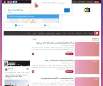 Mido24.com(إعلامي) Screenshot