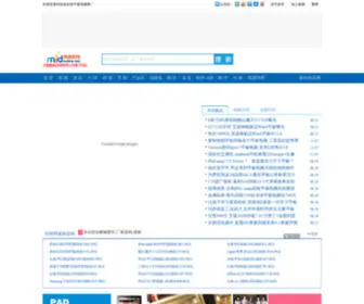 Midonline.net(迷迪在线MID平板电脑网) Screenshot