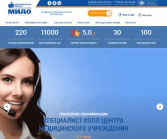 Midorf.ru(Межрегиональный институт делового образования) Screenshot