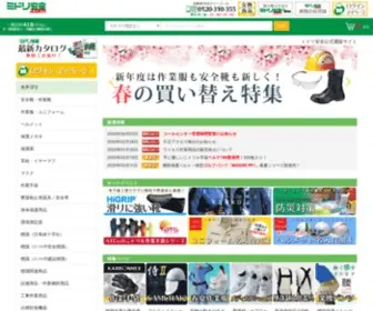 Midori-Anzen.com(ミドリ安全.com) Screenshot