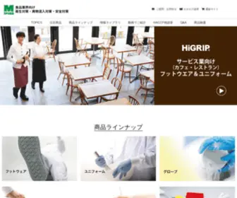 Midori-FH.jp(ミドリ安全) Screenshot
