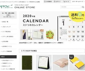 Midori-Store.net(ミドリ) Screenshot