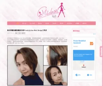 Midosa.tw(蜜豆莎) Screenshot