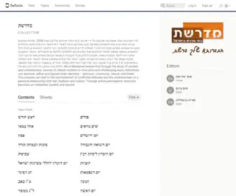 Midreshet.org.il(מדרשת) Screenshot