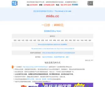 Midu.cc(蜜度Midu) Screenshot