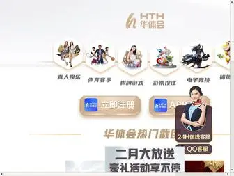 Miduo521.com(Ope体育滚球网) Screenshot