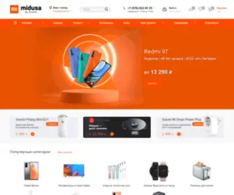 Midusa.ru(магазин Xiaomi) Screenshot