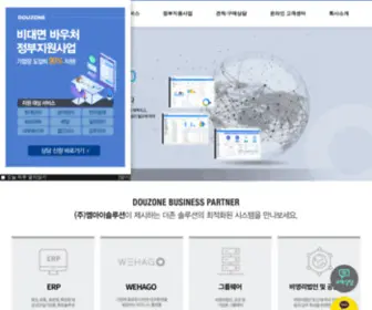 Miduzon.co.kr(㈜엠아이솔루션) Screenshot