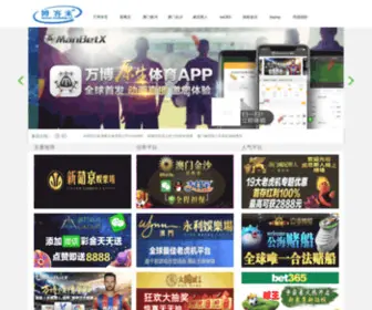 Midzj.com(乐虎国际连接地址) Screenshot