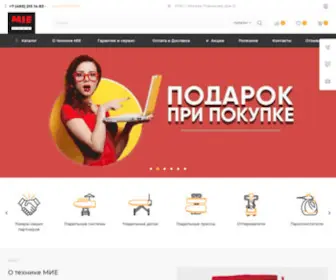 Mie-Luxe.ru(Интернет) Screenshot