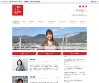 Mie-Women.com(三重県) Screenshot