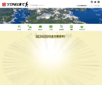 Mie30.jp(つづき) Screenshot