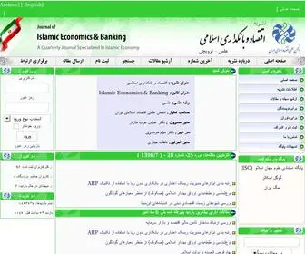 Mieaoi.ir(نشریه) Screenshot